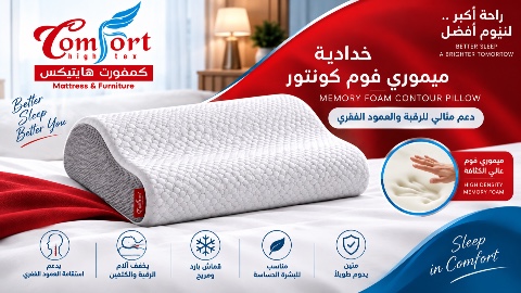 مخدات